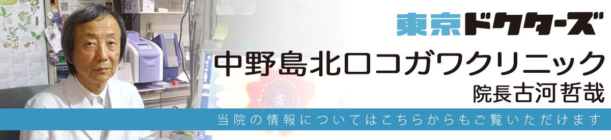 神奈川ドクターズインタビュー